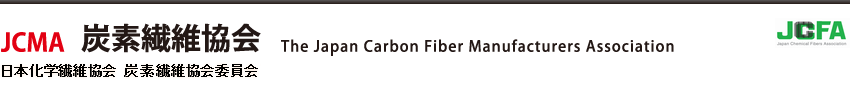 JCMA 炭素繊維協会 The Japan Carbon Fiber Manufacturers Association
